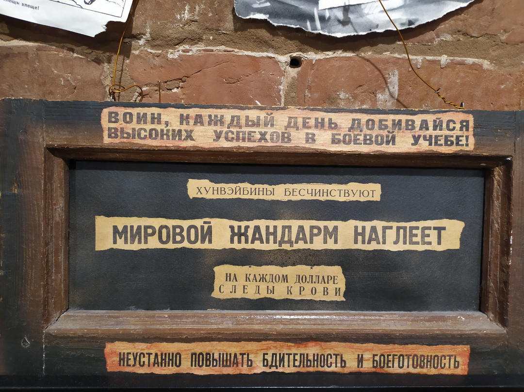 Muzey Sotsialisticheskogo Byta景点图片