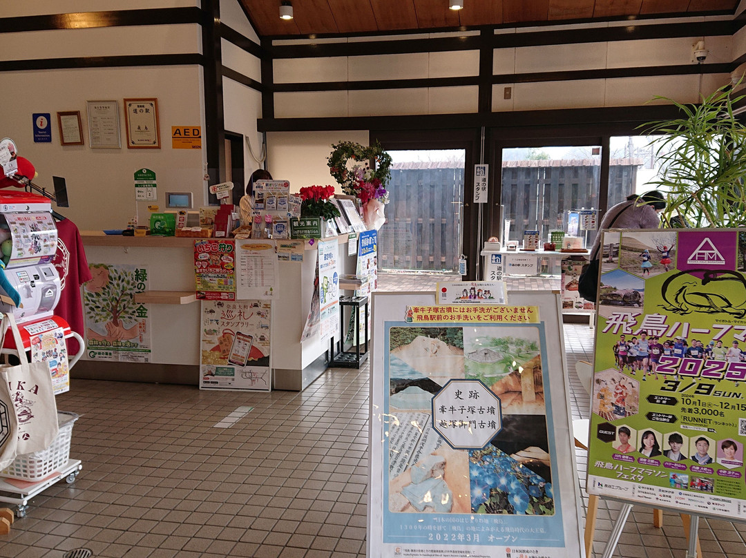 Asukabitono Yakata景点图片