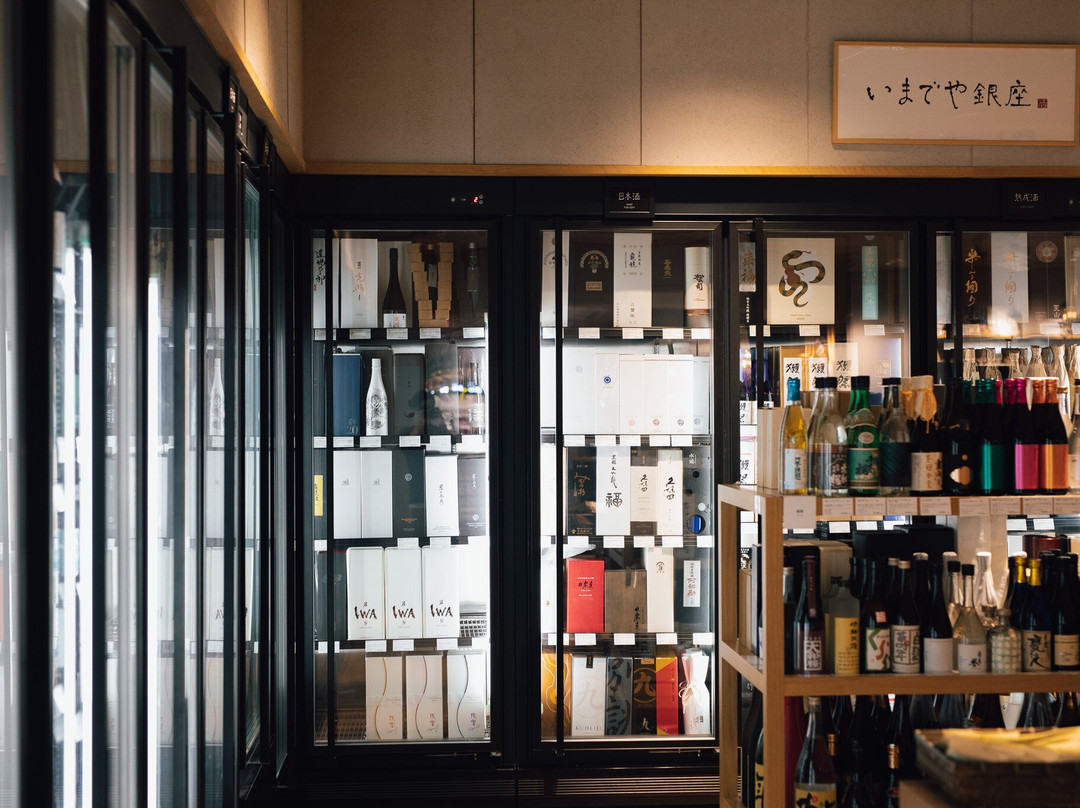 IMADEYA GINZA-Ginza必去景点
