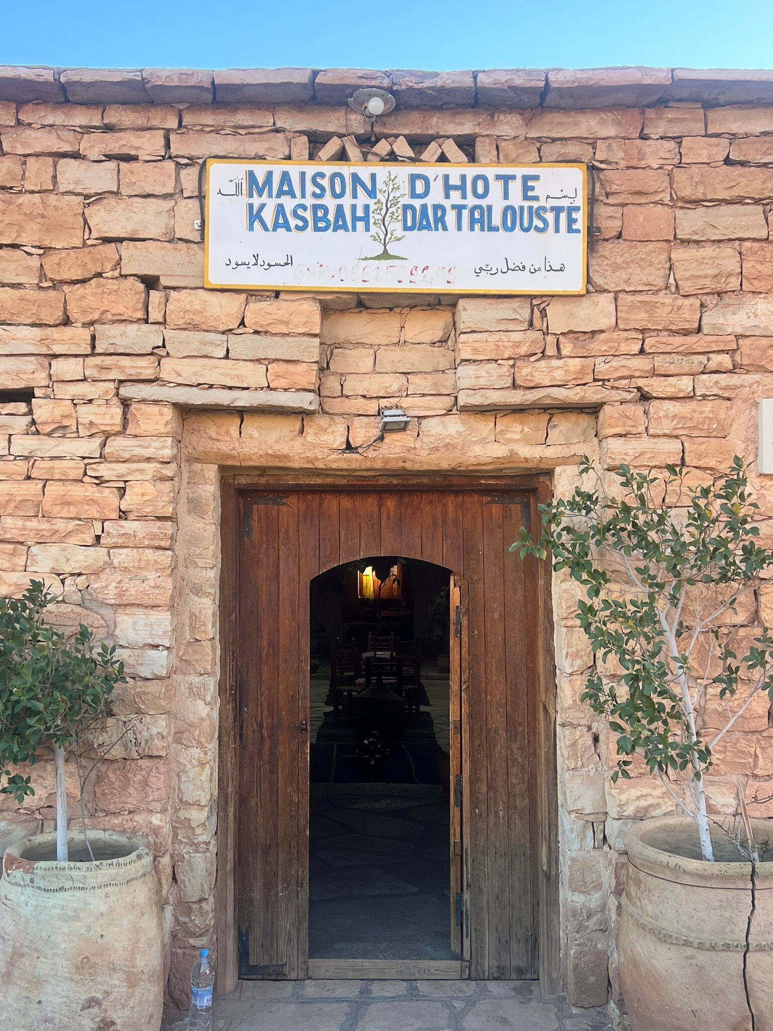 Kasbah Dar Talouste-官方