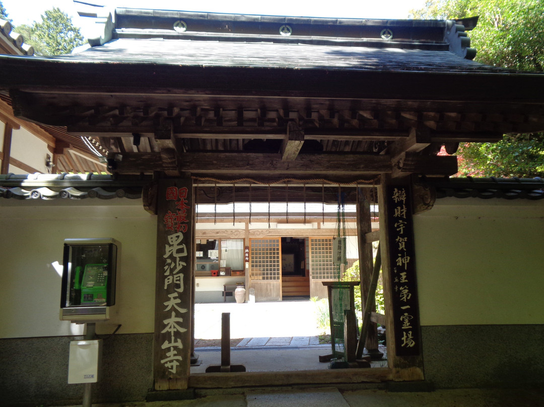 Kitayama Honzanji Temple-高规市必去景点