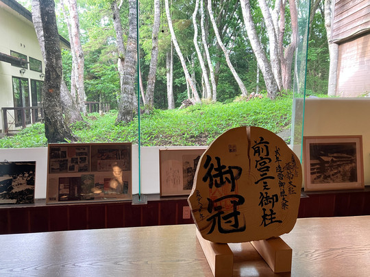 Shibu Tatsunokan主图