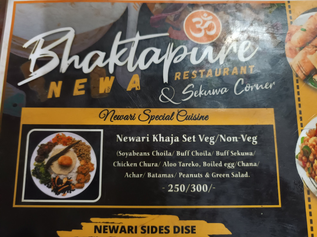 Bhaktapure Newa restaurant
