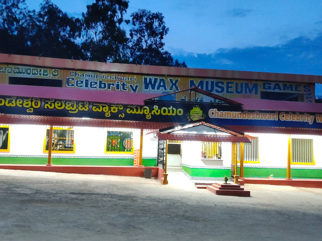 Chamundeshwari Celebrity Wax Museum