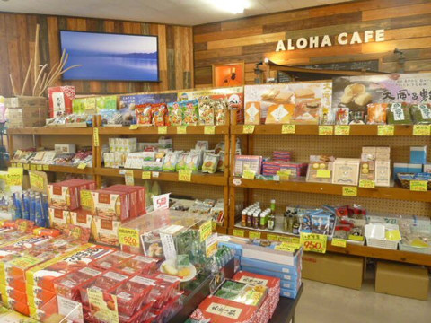 Michi-no-Eki Hawai-汤梨滨町必去景点