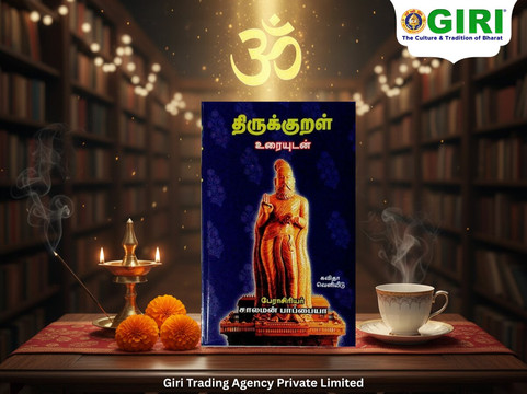 GIRI - Giri Trading Agency Private Limited-金奈（马德拉斯）必去景点