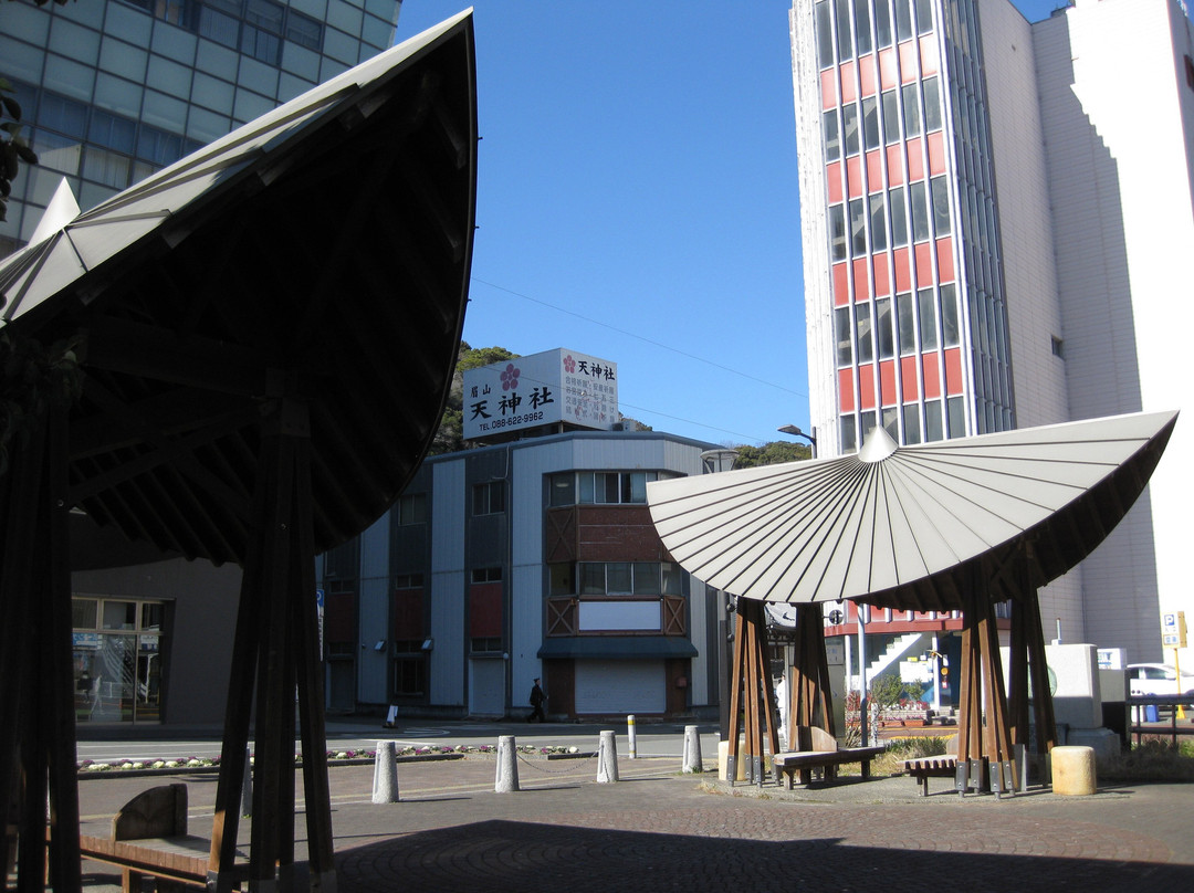 阿波舞會館-德岛市必去景点