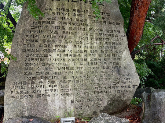 民俗村-龙仁市必去景点