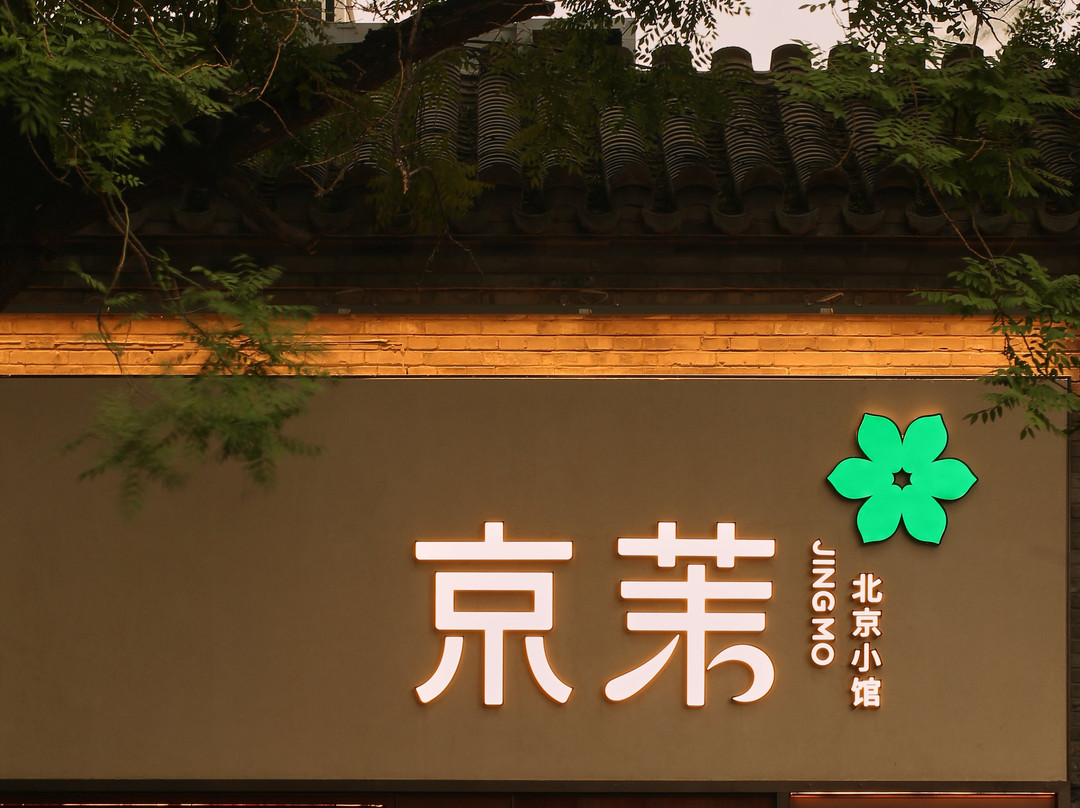 Jingmo Beijing Restaurant