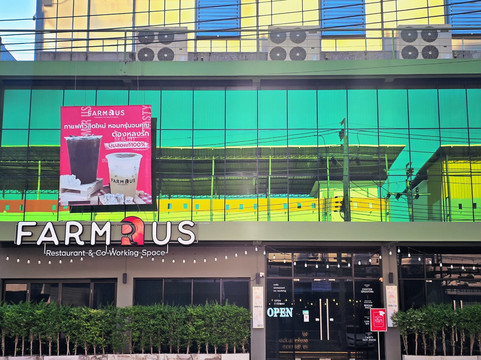 Farm R Us Restaurant & Co working Space
