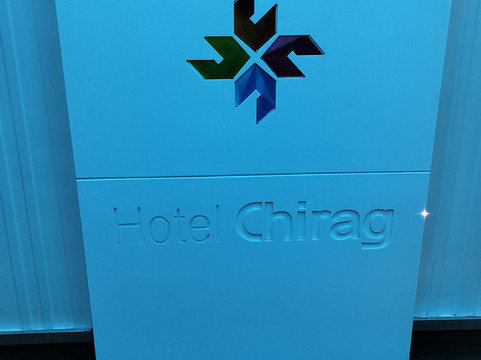 奇拉格酒店主图