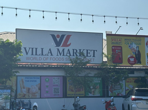 Uncle Vill Steakhouse