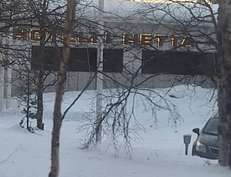 哈特拉普兰酒店主图