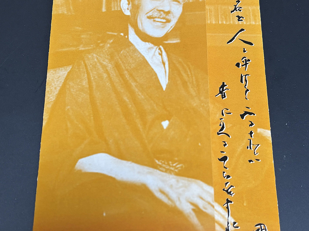 Matsuoka Family Kensyo-Kai Museum-福崎町必去景点