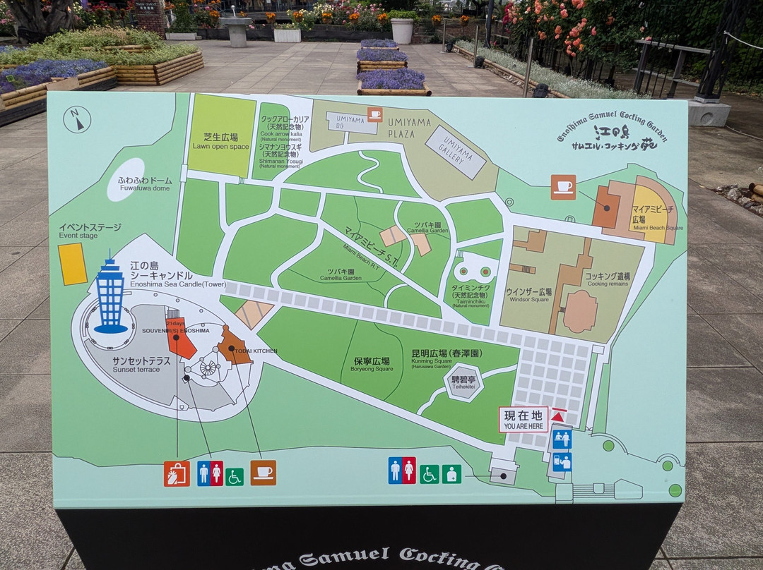 Enoshima Samuel Cocking-en-藤泽市必去景点