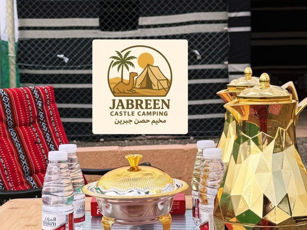 Jabreen Castle Camping