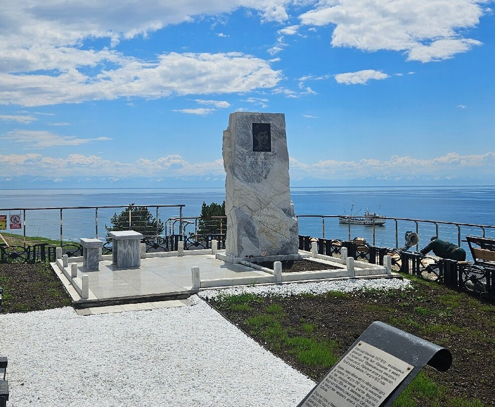 Memorable Sign A.V. Vampilov-利斯特维扬卡必去景点