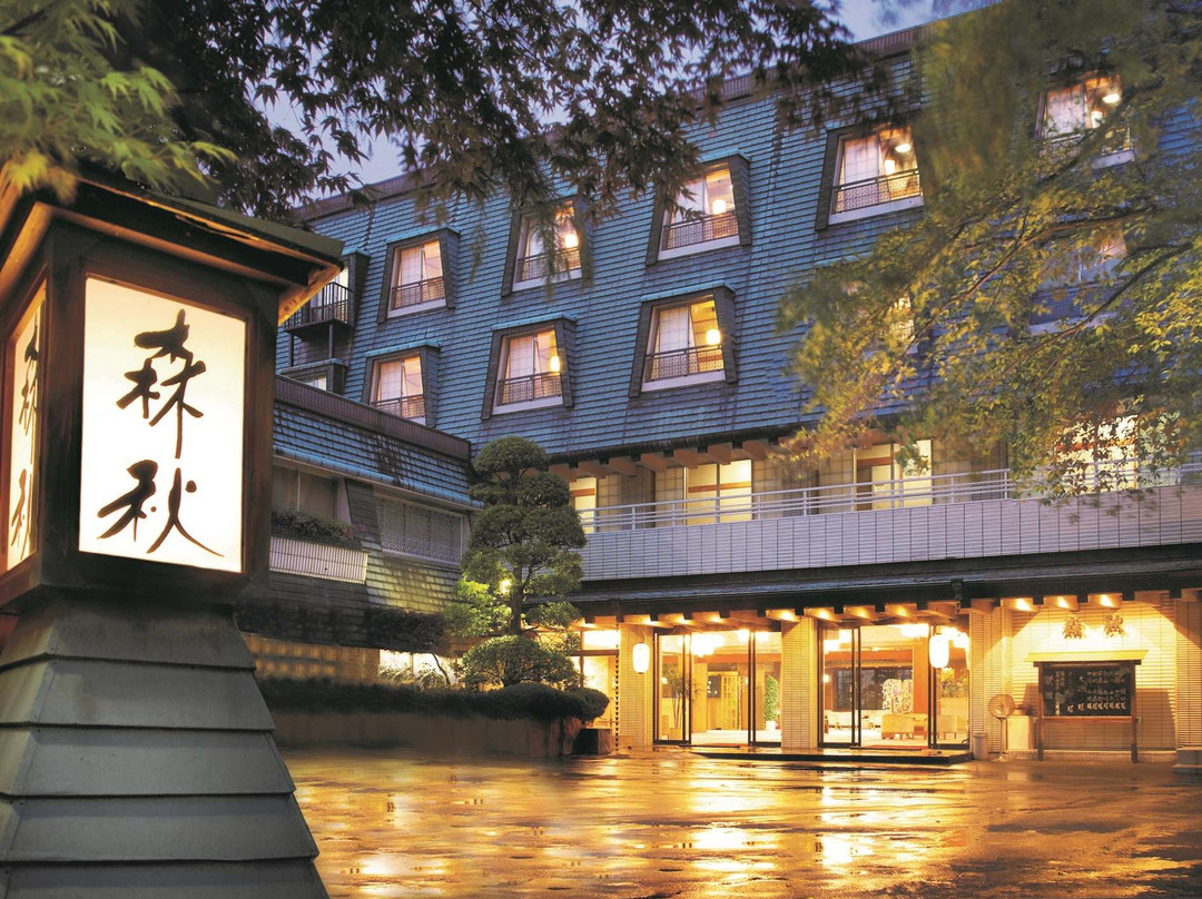森秋日式旅馆