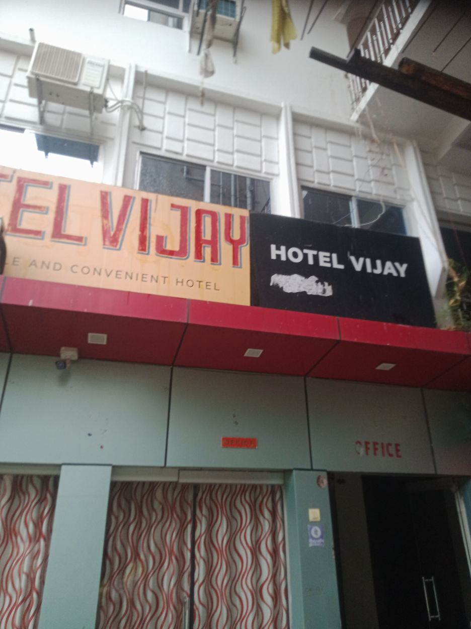 维贾雅酒店-旅行者