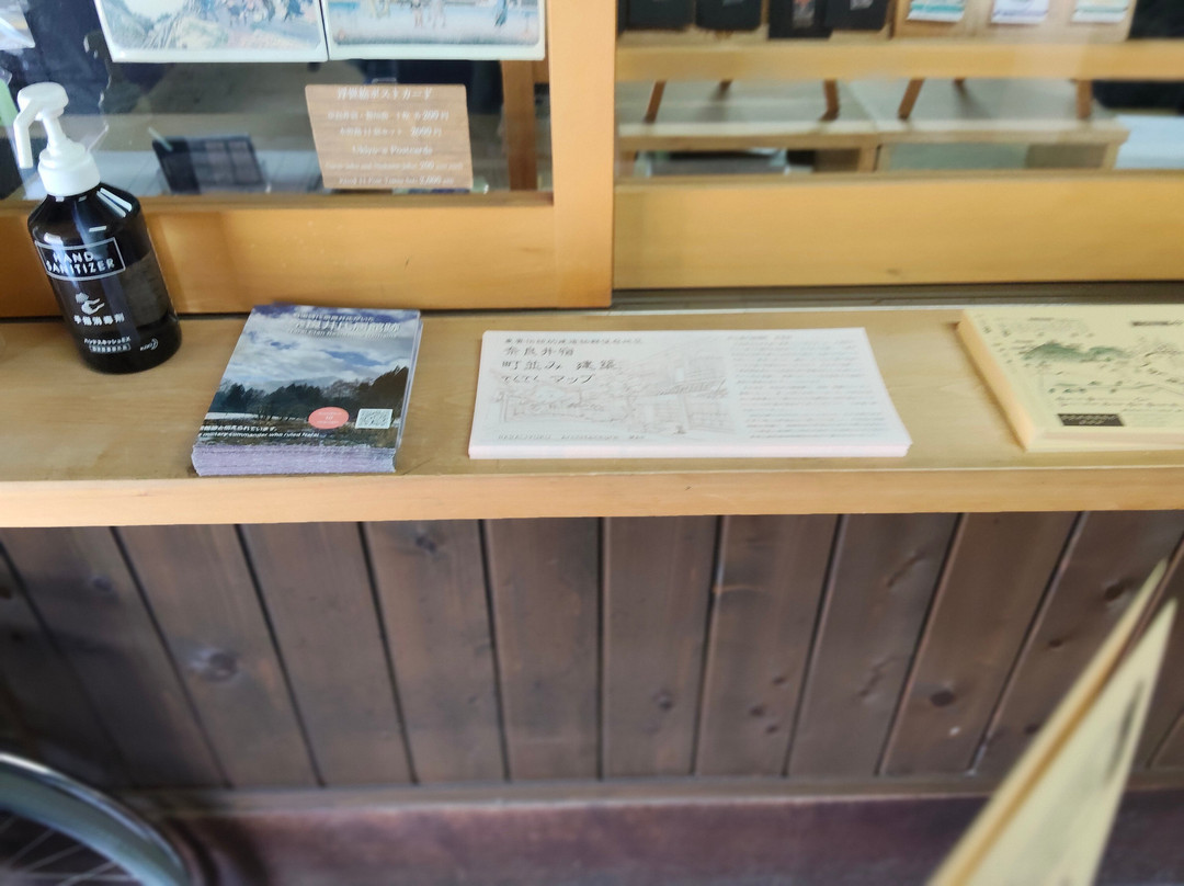 Naraijuku Tourist Information Center