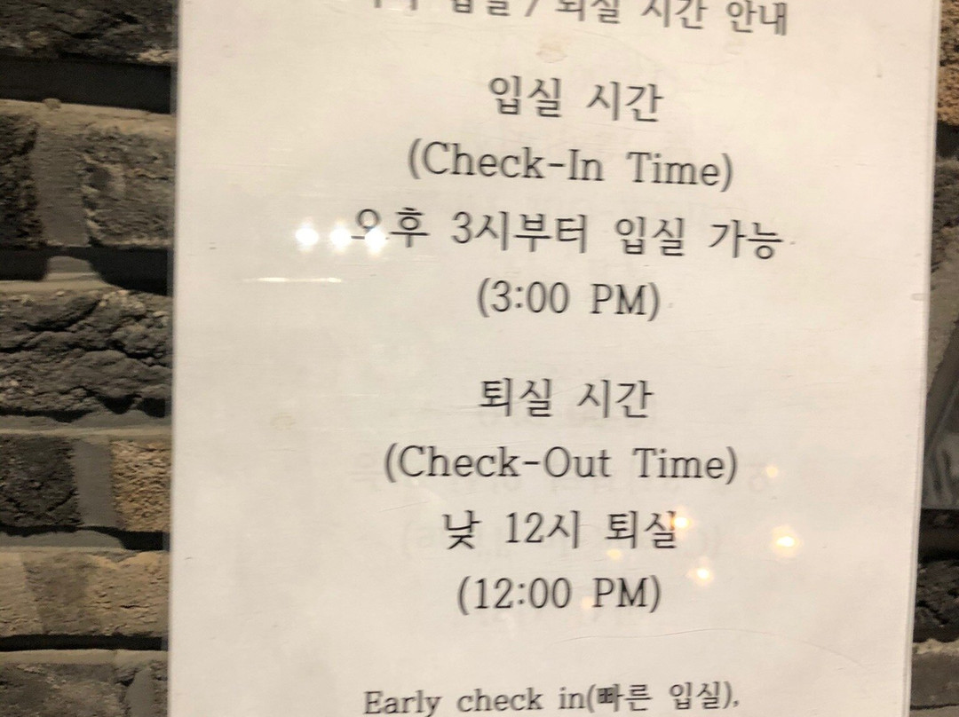 议政府市酒店住宿-Hotel Cloud