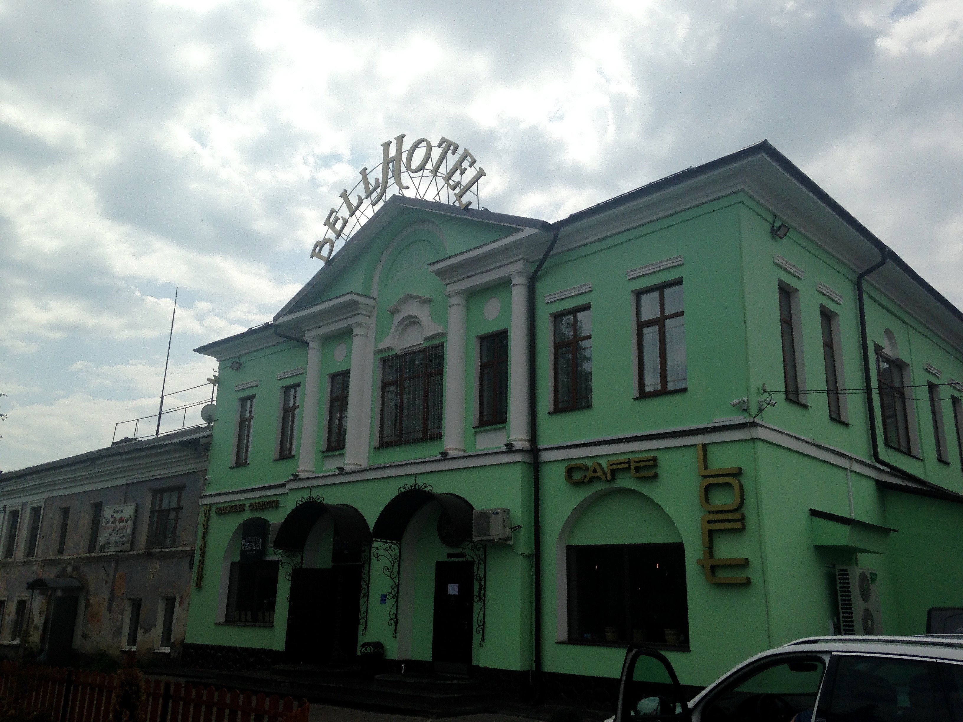 Bell Hotel-浴室