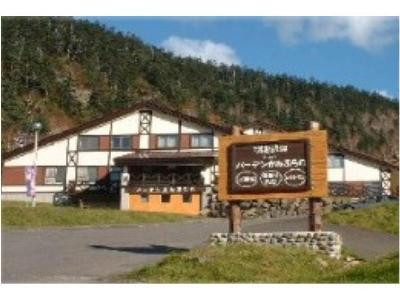 上富良野町酒店住宿-Shiyuirin