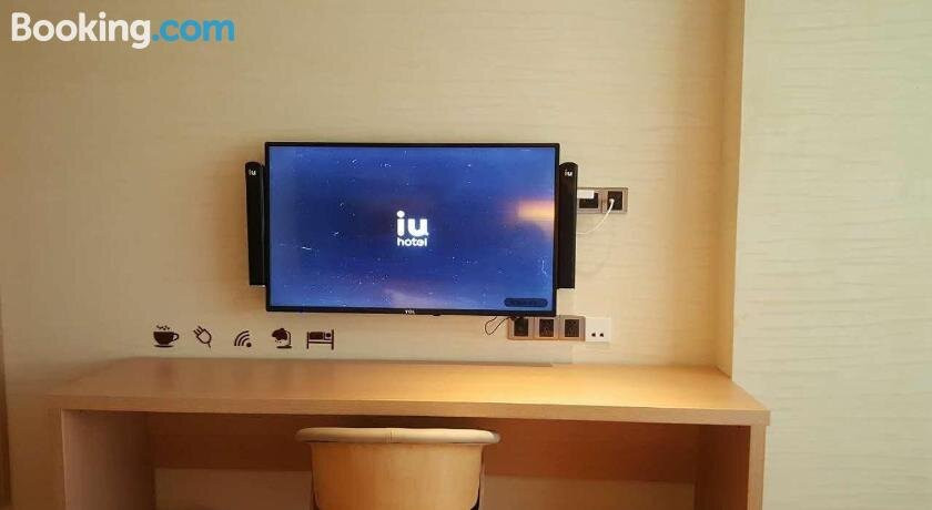 贵阳IU酒店花溪步行街店主图