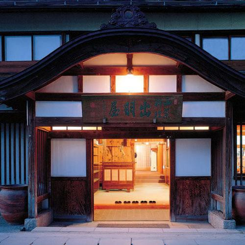 朝日町酒店住宿-Dewaya