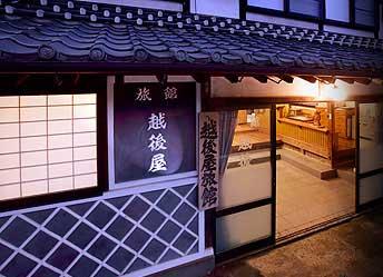 Echigoya Ryokan-官方