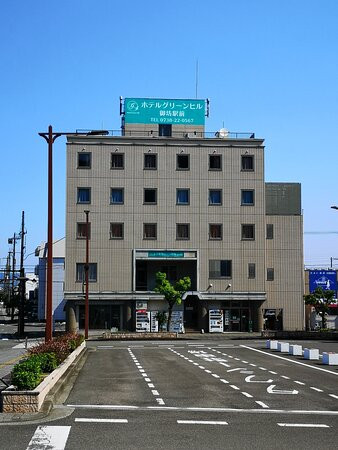 Hotel Green Hill Gobo Station主图