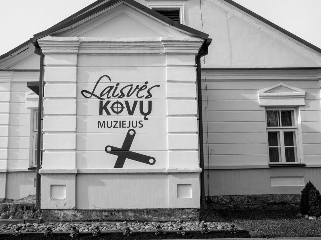Utenos laisvės kovų muziejus-Utena必去景点