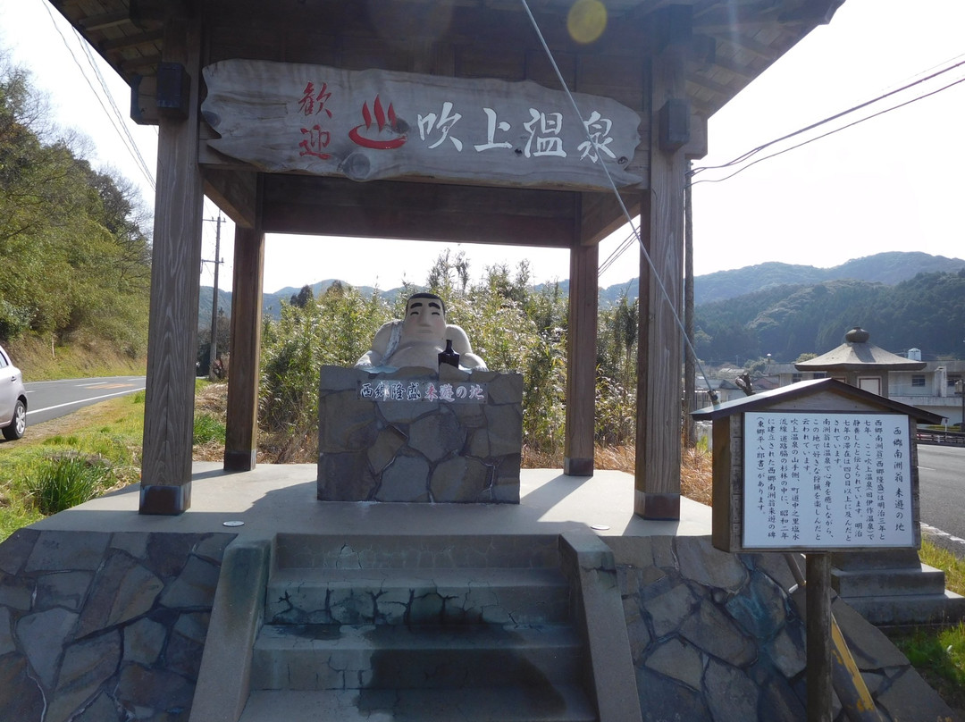 Nakajima onsen ryokan主图