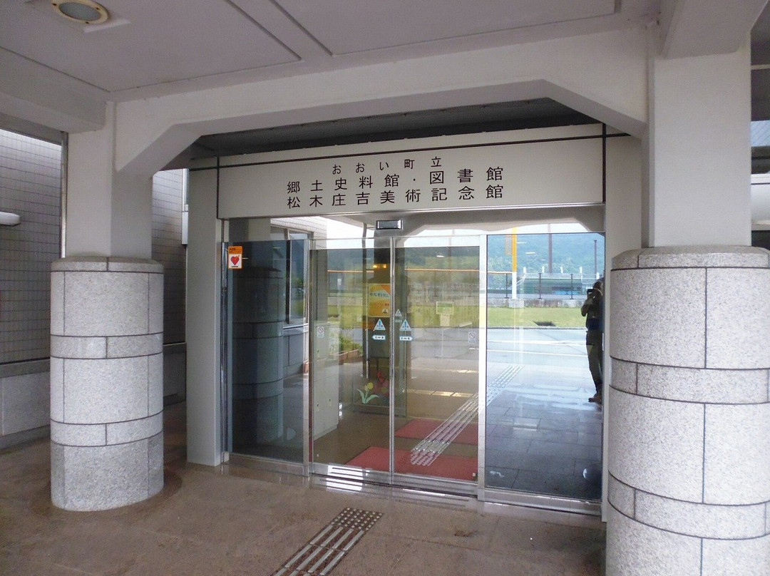 Oicho Folklore Museum & Matsuki Shokichi Memorial Art Museum景点图片