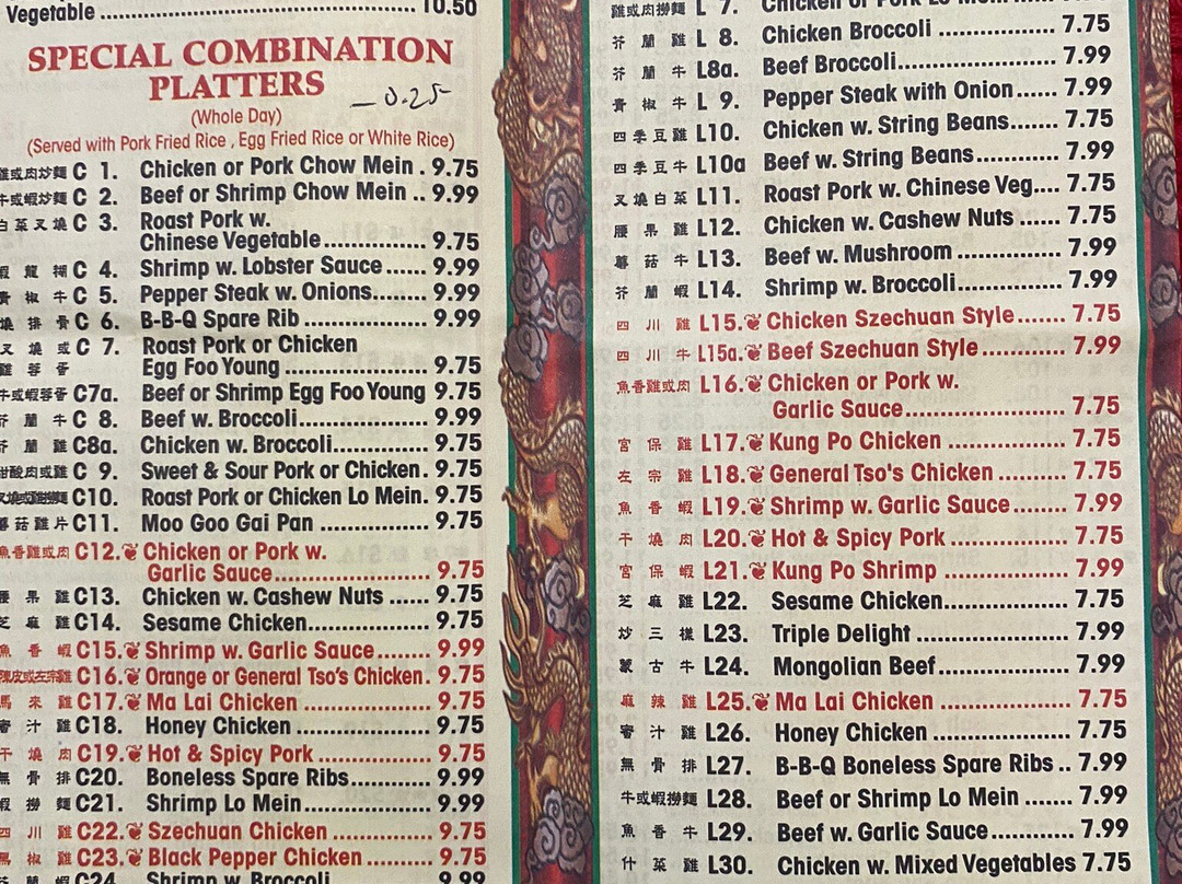 Super Wok Chinese Restaurant