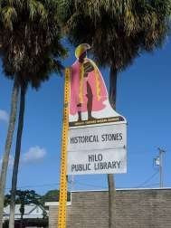 那哈大石-希洛必去景点