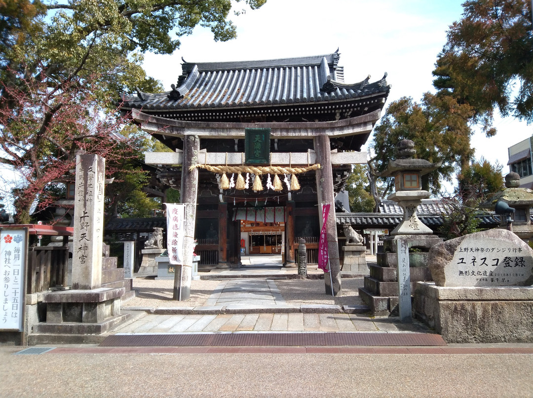 Sugawara Shrine-伊贺市必去景点