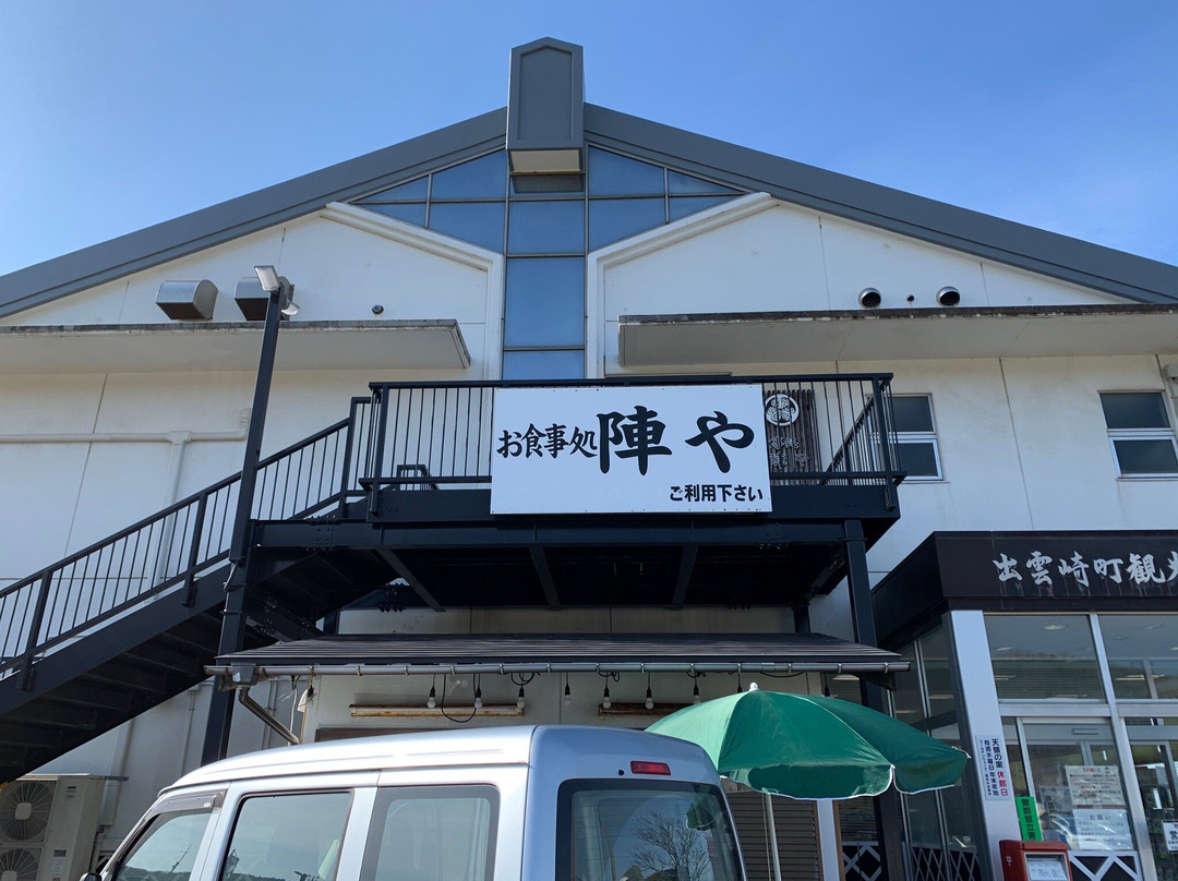 Michi-no-Eki Echigo Izumozaki Tenryo no Sato-出云崎町必去景点