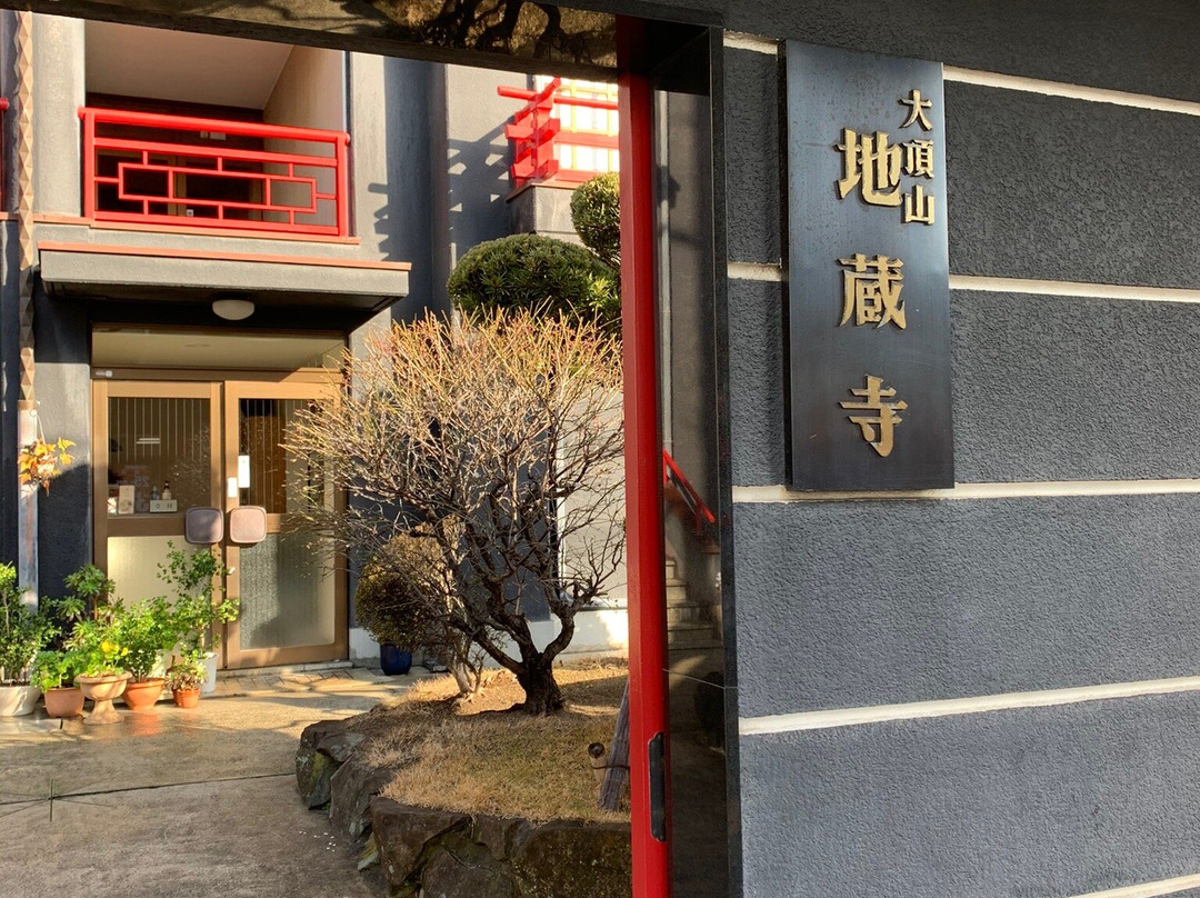 Jizoji Temple-寝屋川市必去景点