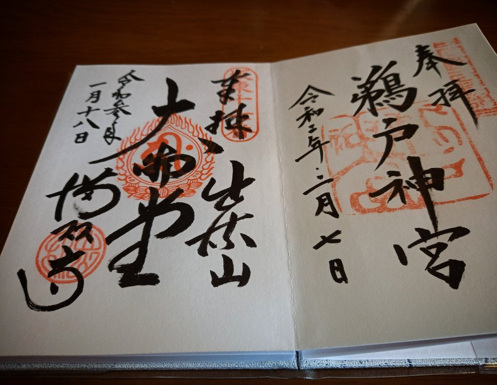 Izurusan Manganji Temple-栃木市必去景点