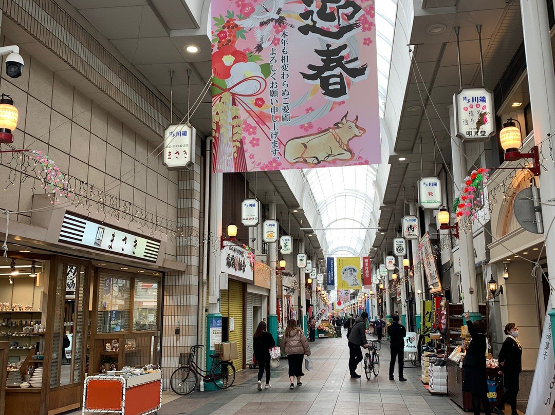 Kawabatadori Shopping Street景点图片