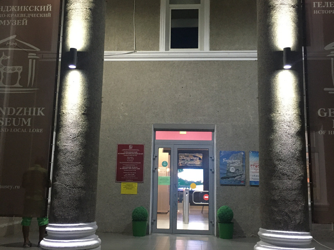 Gelendzhik Historical Local Lore Museum-Gelendzhik必去景点