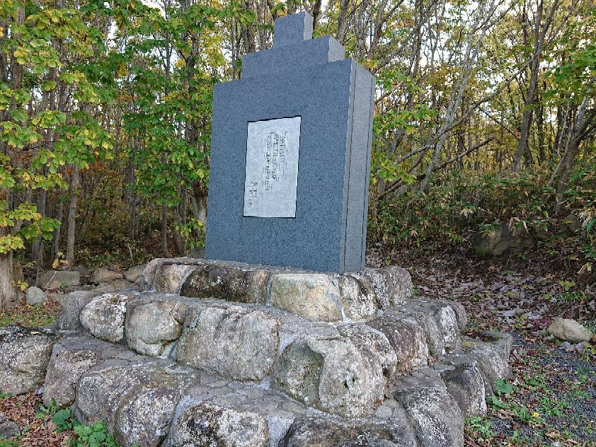 Sangyono Negai Monument-岩内町必去景点
