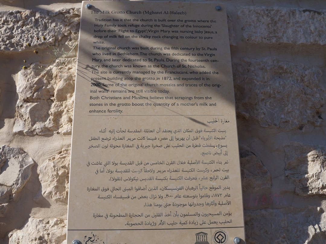 Milk Grotto-伯利恒必去景点