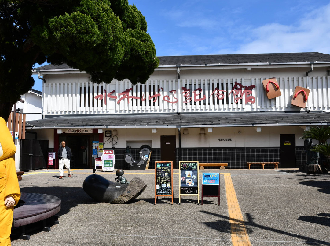 Mizuki Shigeru Museum-境港市必去景点