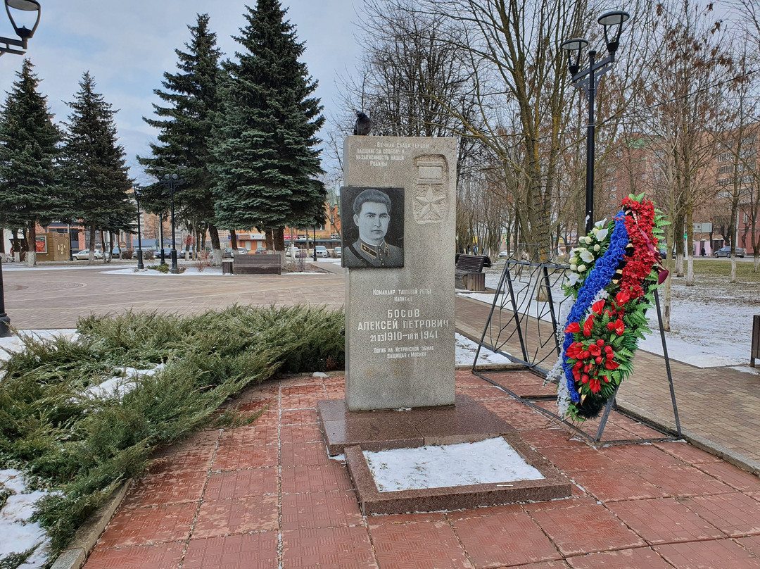 Monument to  A.P. Bosov景点图片