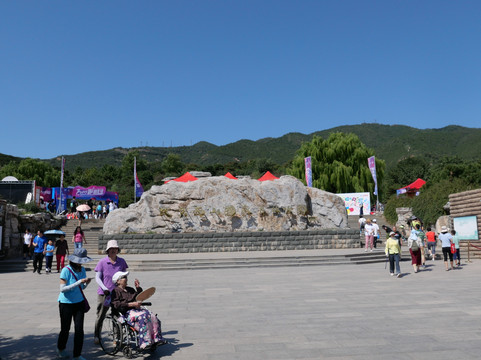 西山国家森林公园-北京市必去景点