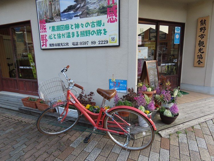 Kumano City Tourist Association Information Center-熊野市必去景点