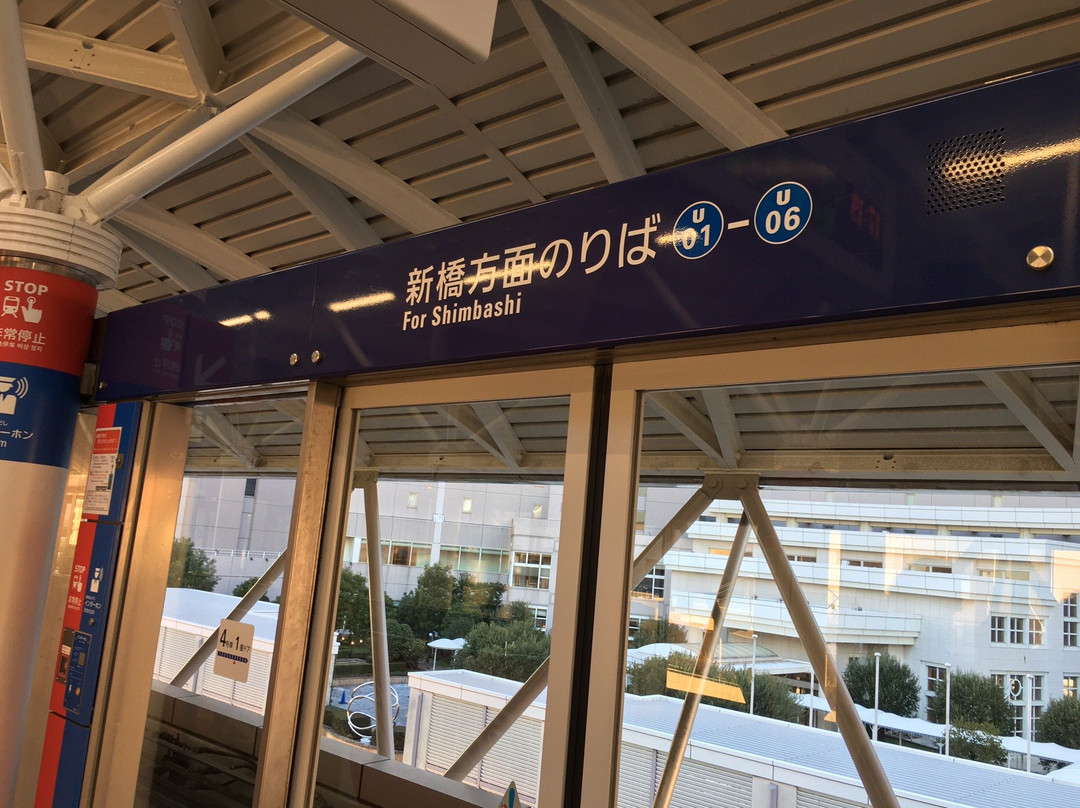 New Transit, Yurikamome-Shimbashi必去景点