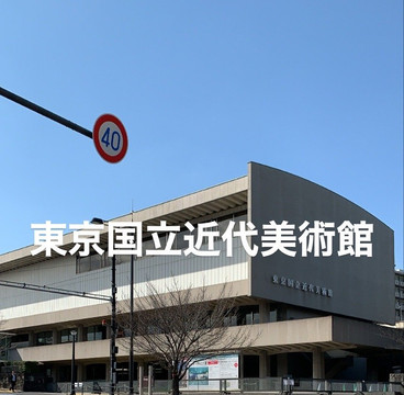 Imperial Palace Running Course-千代田区必去景点